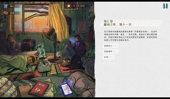 图片[5]-血泪航线|官方中文|V1.224.1161-重大更新-大量优化-Alimm.Com-码²
