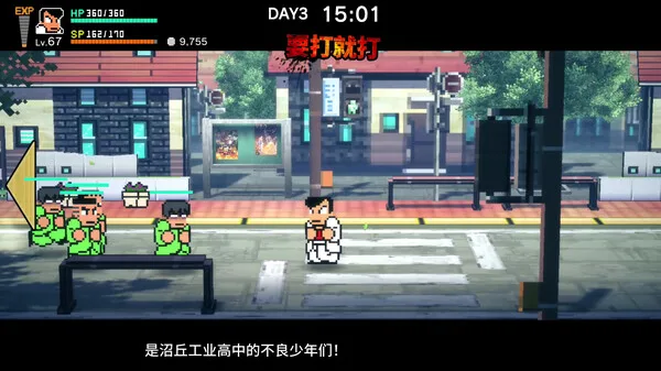 图片[3]-热血物语SP+双截龙2023|官方中文|V1.0.2-青春风暴-武道精神-Alimm.Com-码²