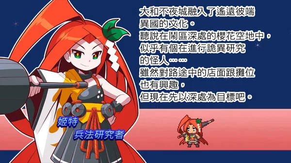 图片[4]-魔神少女2 愿望的代价|官方中文|V1.0.5A-剑舞仙子-月夜妖精-Alimm.Com-码²