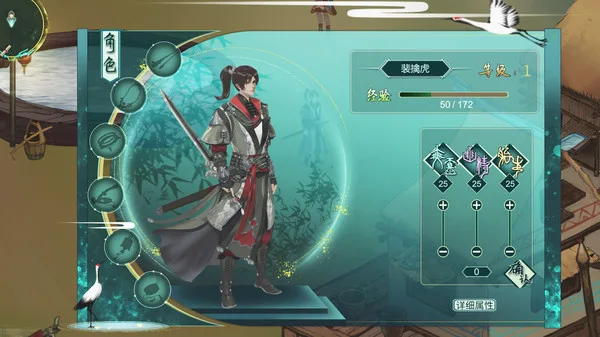 图片[4]-烈山海1|官方中文|Build.8213062+寻梦九香MOD-龙踏星河-仙风战歌-Alimm.Com-码²