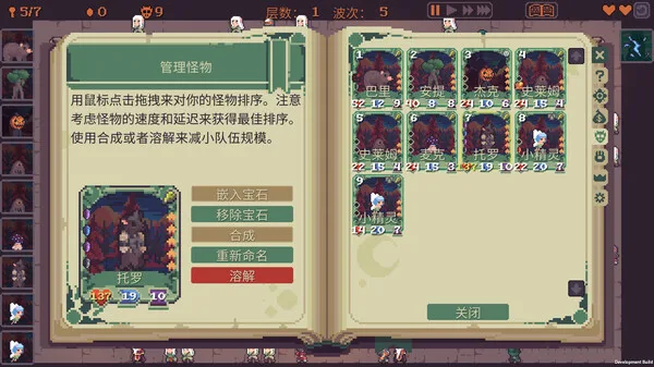 图片[5]-高塔逃脱|官方中文|V1.11.5I-全新地图-新魔法-Alimm.Com-码²