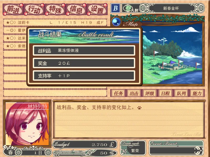 图片[9]-王国警备队|官方中文|V230508+全DLC-Alimm.Com-码²