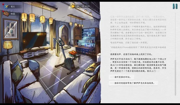 图片[7]-血泪航线|官方中文|V1.224.1161-重大更新-大量优化-Alimm.Com-码²
