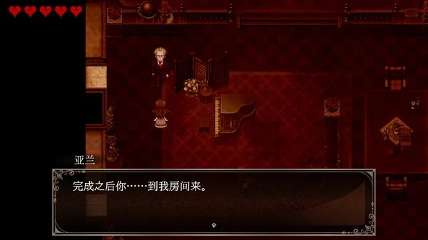 图片[6]-克罗艾的镇魂曲 Encore|官方中文|V1.12-Alimm.Com-码²