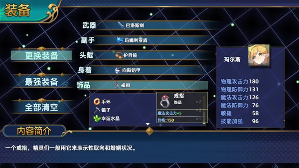 图片[7]-沙漠花开|官方中文|Build.12743836+全DLC-Alimm.Com-码²