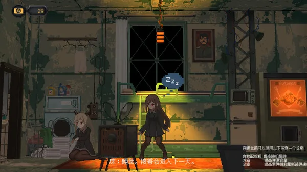 图片[4]-熔铁少女|官方中文|V1.21-Alimm.Com-码²