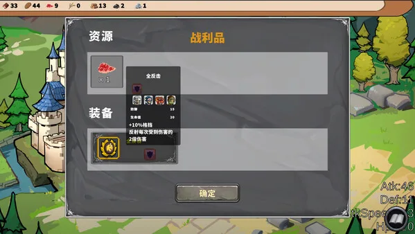 图片[3]-围城囚牢|官方中文|V1.11-堡垒之曙-天籁守卫-Alimm.Com-码²