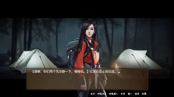 图片[2]-SS档案|官方中文-Alimm.Com-码²
