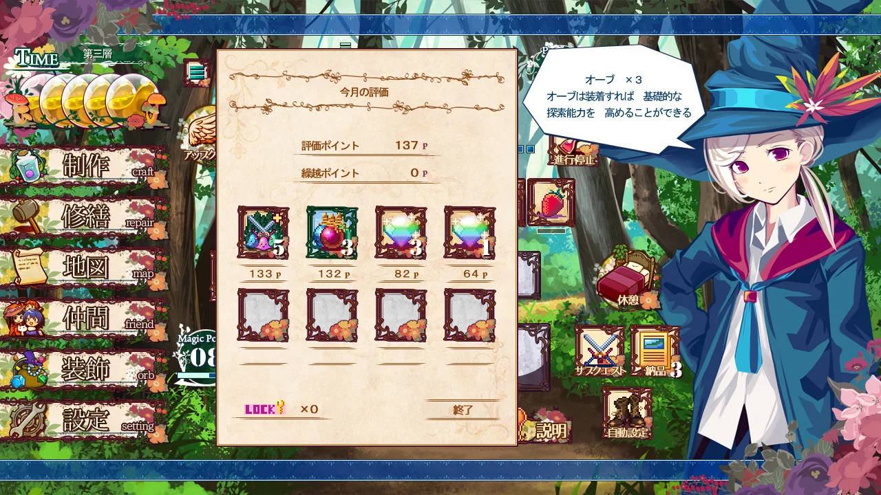 图片[7]-勒芙特拉的修缮师|官方中文|V230508+全DLC-Alimm.Com-码²