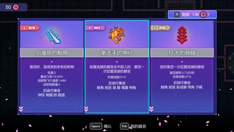 图片[8]-原点计划|官方中文|V1.0.11C-大量更新-Alimm.Com-码²