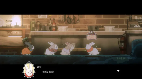 图片[5]-兔子 LAPIN|官方中文-Alimm.Com-码²
