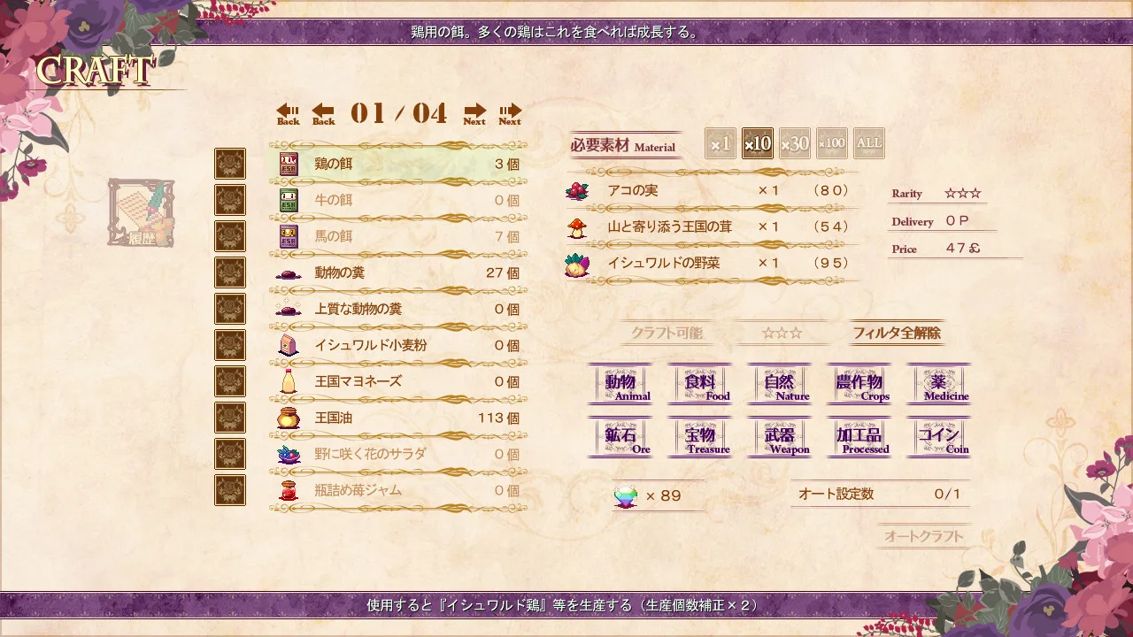 图片[4]-勒芙特拉的修缮师|官方中文|V230508+全DLC-Alimm.Com-码²