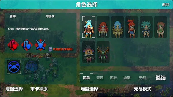 图片[4]-末卡未来|官方中文|V0.3.02-刃影编年-剑心升华-Alimm.Com-码²