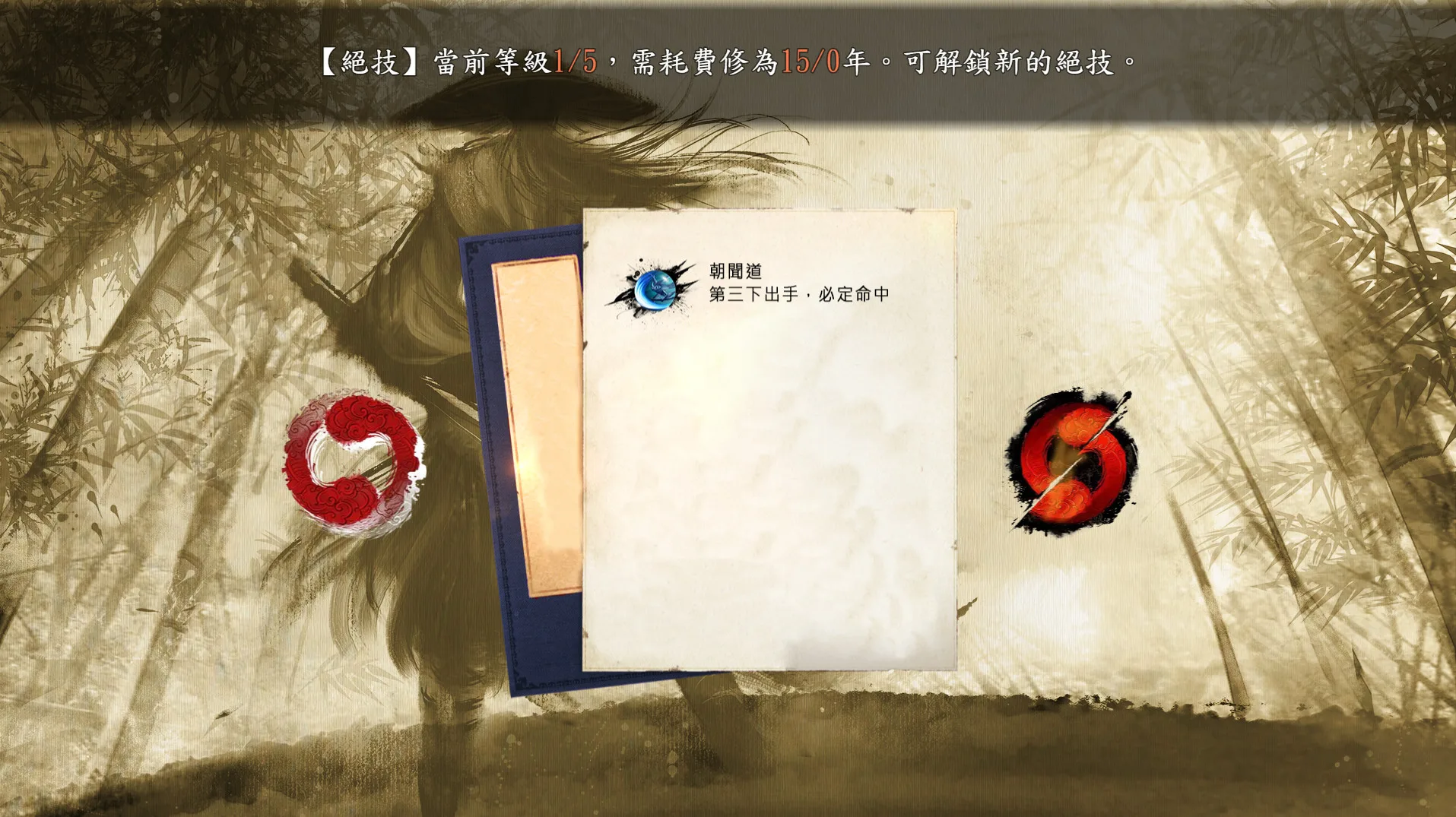 图片[7]-扶搖直上|官方中文|最终版-乘风破浪-逆天改命-Alimm.Com-码²