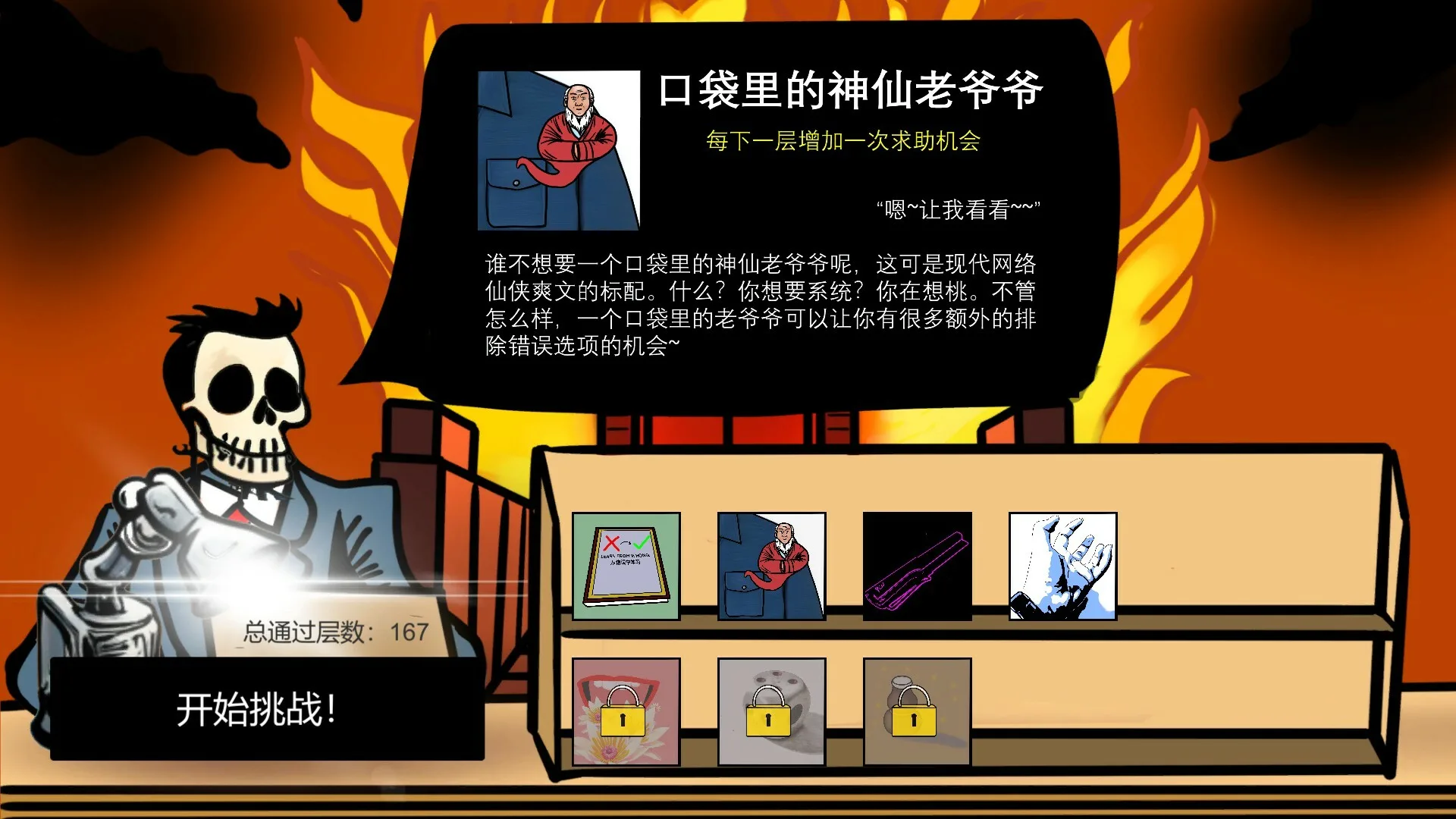 图片[3]-教资地狱|中字-国语|Build.11181803-Alimm.Com-码²