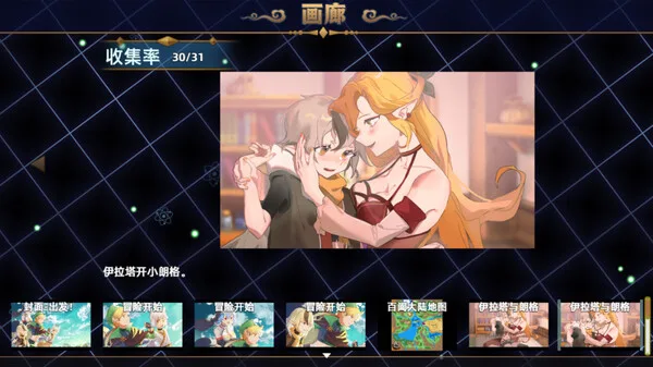 图片[4]-沙漠花开|官方中文|Build.12743836+全DLC-Alimm.Com-码²