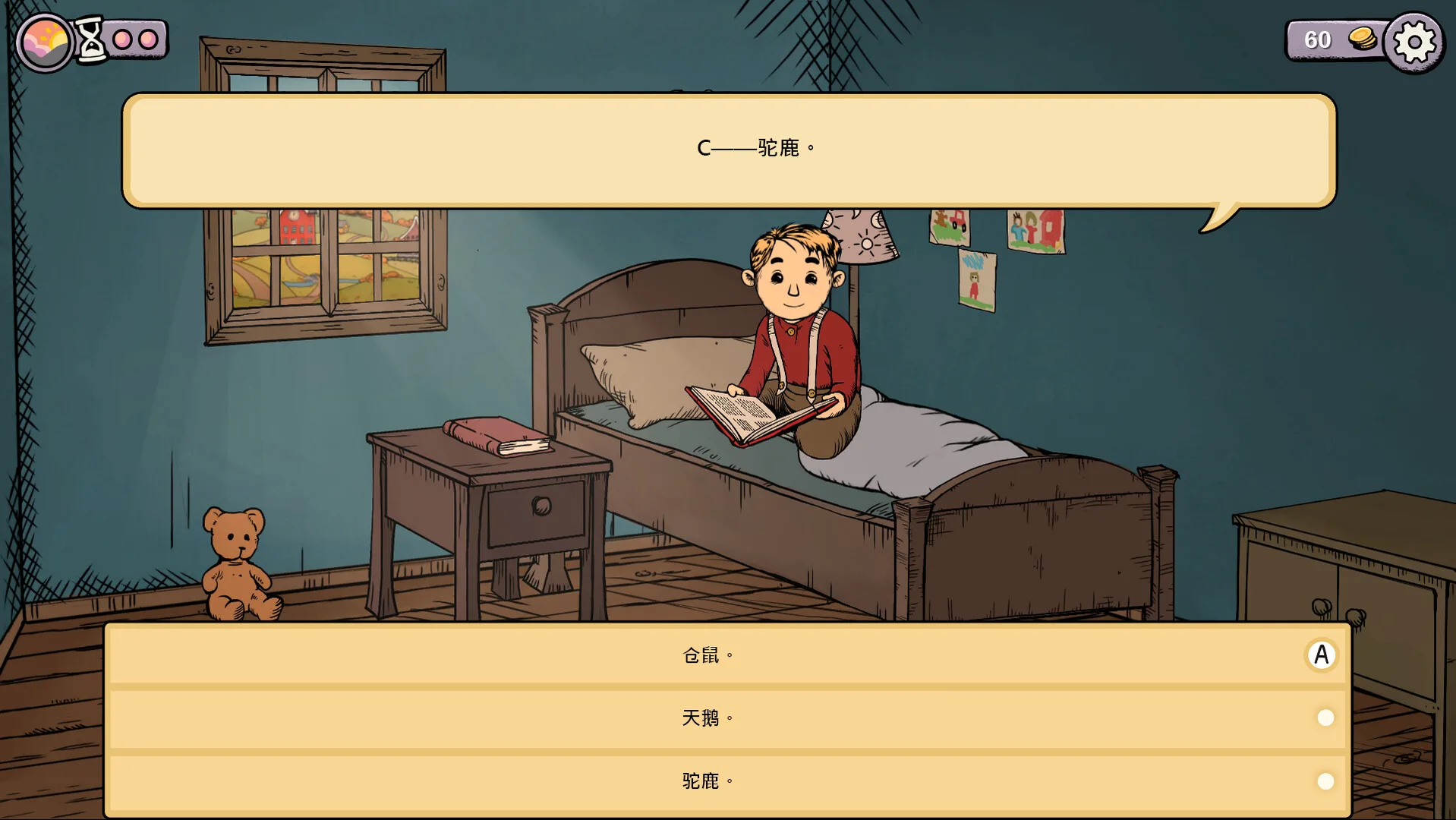 图片[7]-我的孩子 生命之泉 重制版|官方中文|Build.11774699-特别修复-Alimm.Com-码²