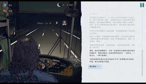 图片[4]-血泪航线|官方中文|V1.224.1161-重大更新-大量优化-Alimm.Com-码²