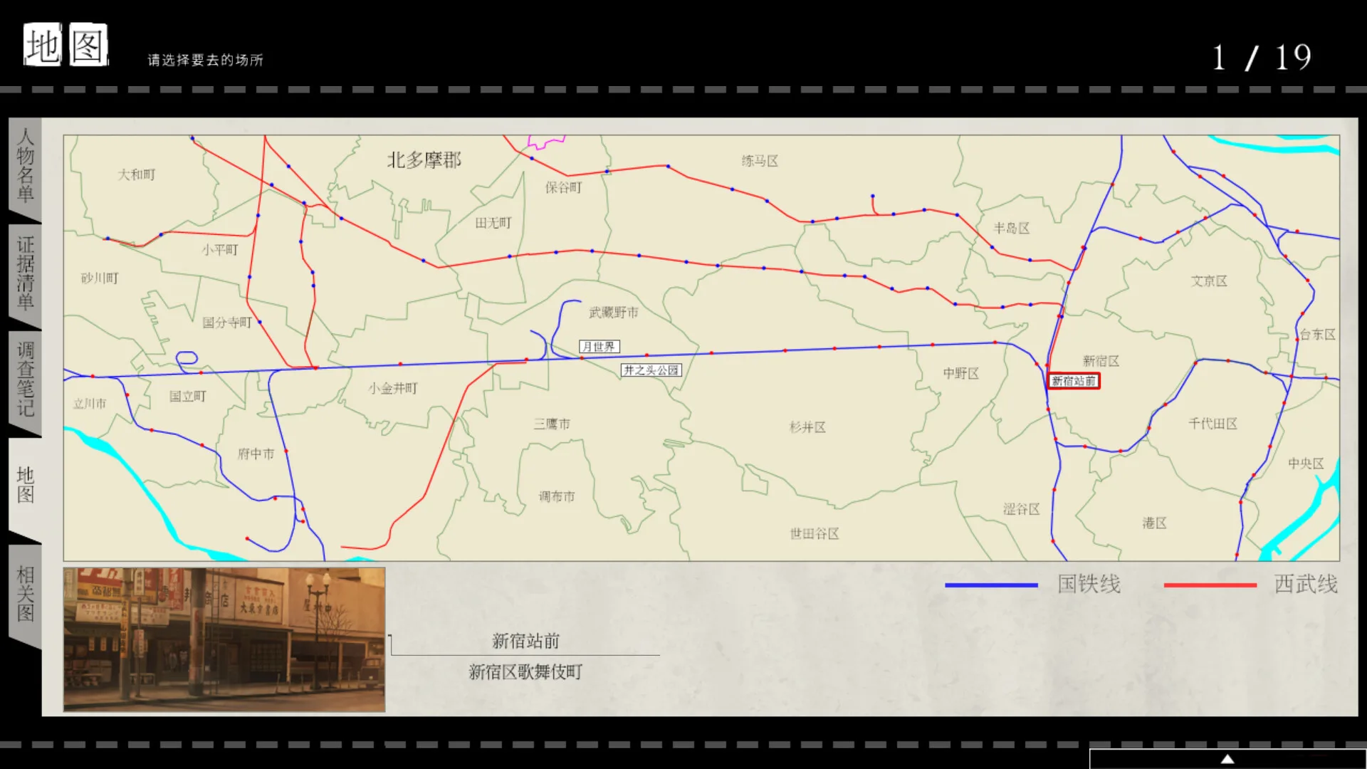 图片[17]-壳之少女HD 重制版|官方中文|Build.11779146-Alimm.Com-码²