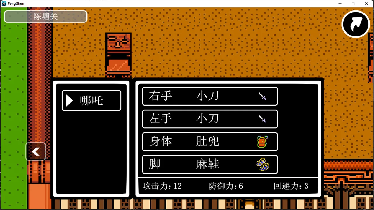 图片[5]-哪吒三太子|官方中文|Build.9120337-Alimm.Com-码²