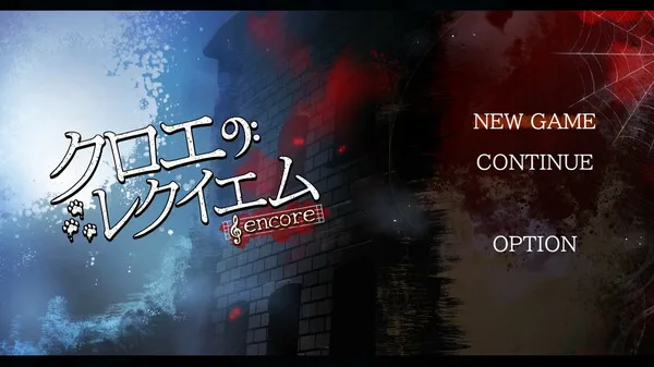 图片[7]-克罗艾的镇魂曲 Encore|官方中文|V1.12-Alimm.Com-码²