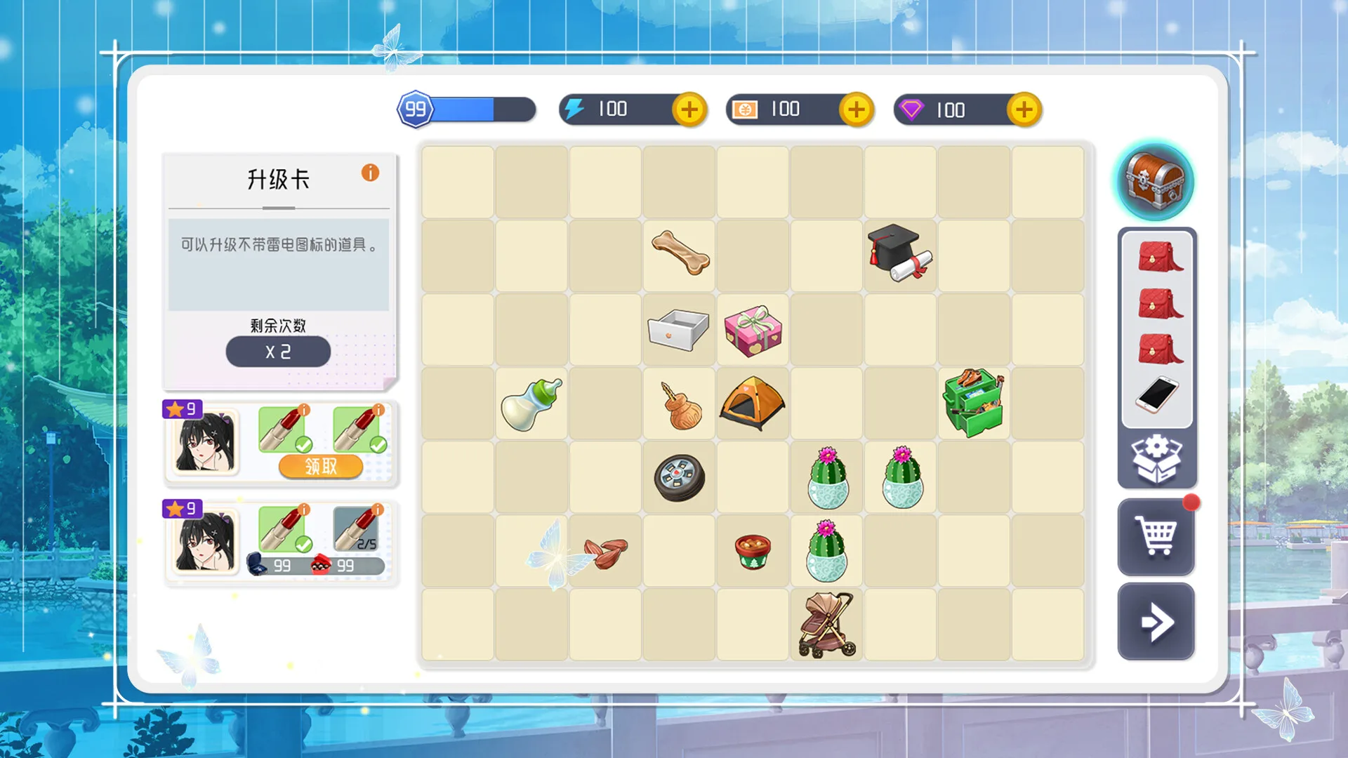 图片[8]-海王模拟器2|官方中文|Build.12056316-Alimm.Com-码²