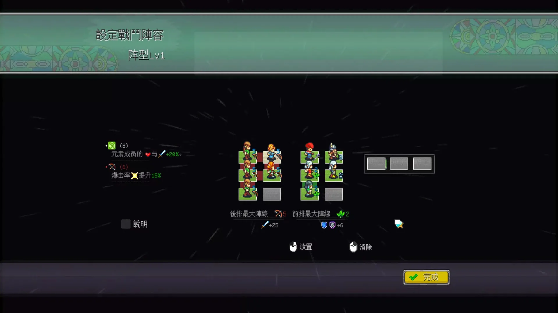 图片[9]-奇幻东征|官方中文|VSR2.7.8HF+全DLC-Alimm.Com-码²