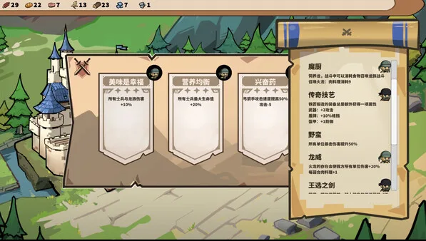 图片[6]-围城囚牢|官方中文|V1.11-堡垒之曙-天籁守卫-Alimm.Com-码²