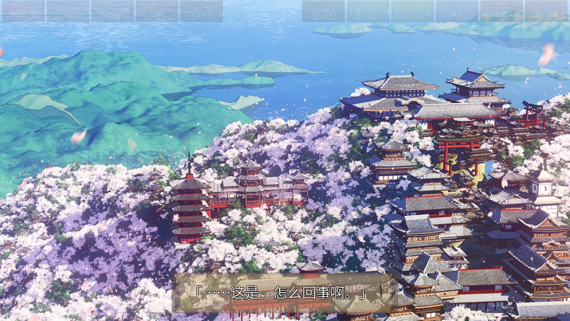 图片[18]-久那土国记|官方中文|Build.12936355-落樱纷飞-花语纪行+全DLC-Alimm.Com-码²