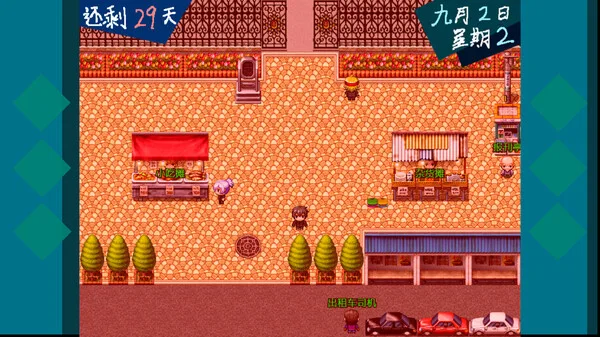 图片[5]-恶魔契约者|官方中文-Alimm.Com-码²