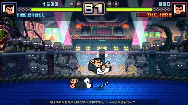 图片[10]-热血物语SP+双截龙2023|官方中文|V1.0.2-青春风暴-武道精神-Alimm.Com-码²