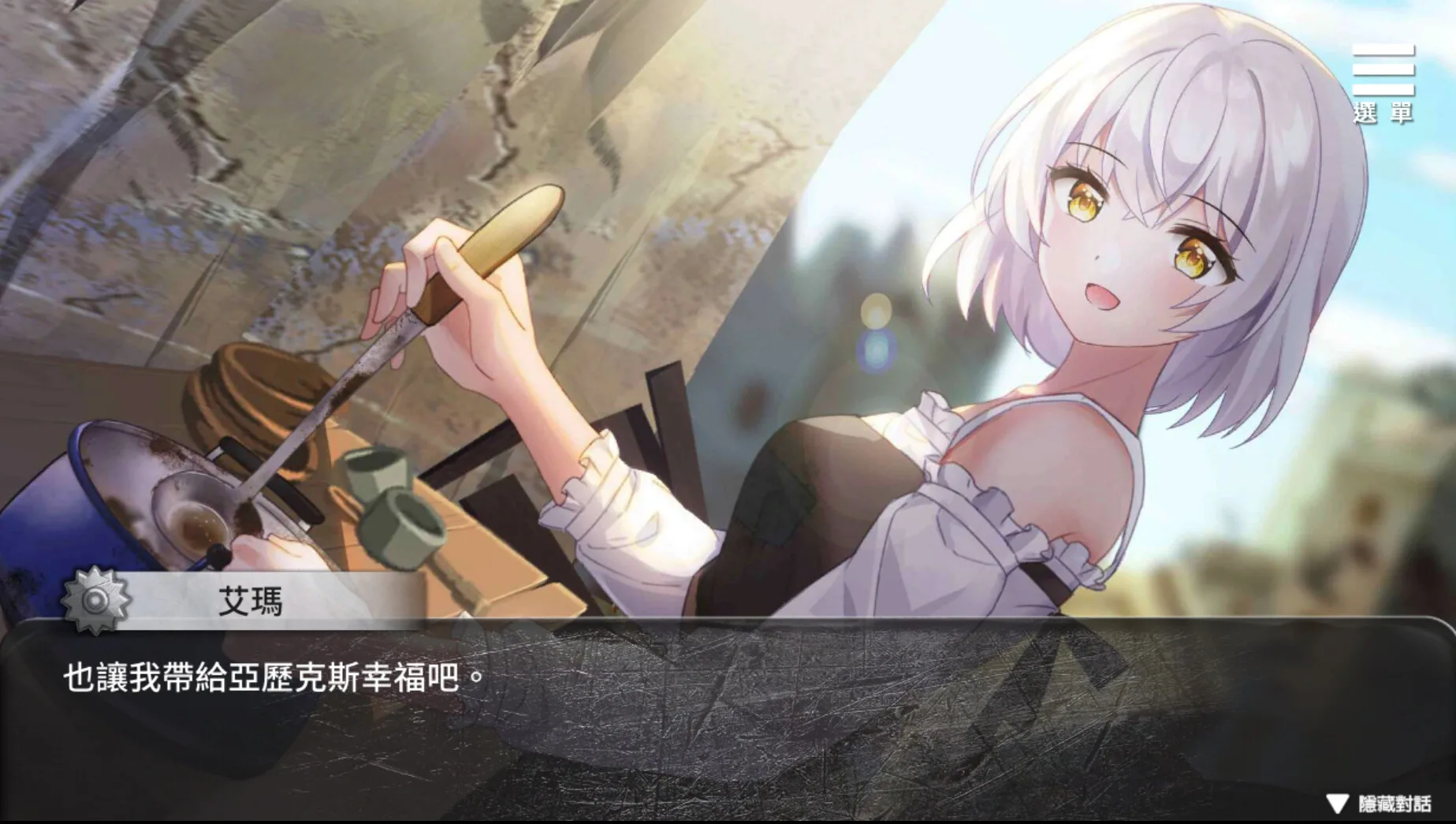图片[5]-末日机娘|官方中文|Build.11716605-新增战斗扫荡-全DLC-多结局-生存养成-Alimm.Com-码²