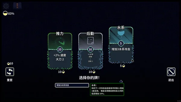 图片[5]-根 RACINE|官方中文|V1.0.6-Alimm.Com-码²