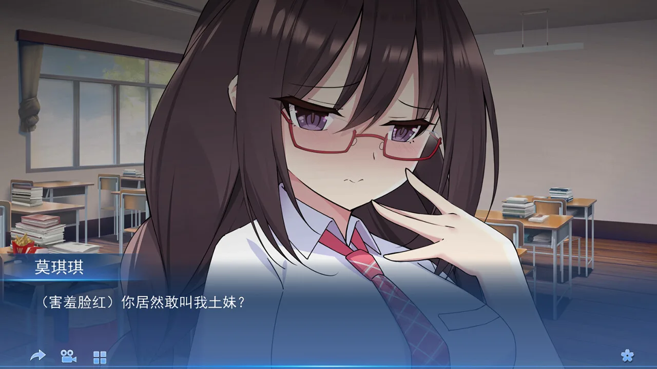 图片[17]-我的变色龙女友|Build.10223197-幻彩之蝶-Alimm.Com-码²