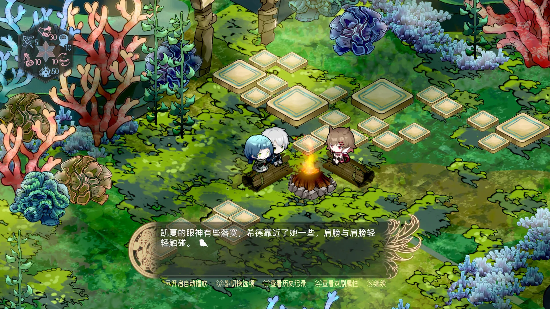 图片[15]-时灵 星辰愚者|中字-国语|Build.12461957-新DLC:星之子的祈愿-剑与魂的觉悟-Alimm.Com-码²