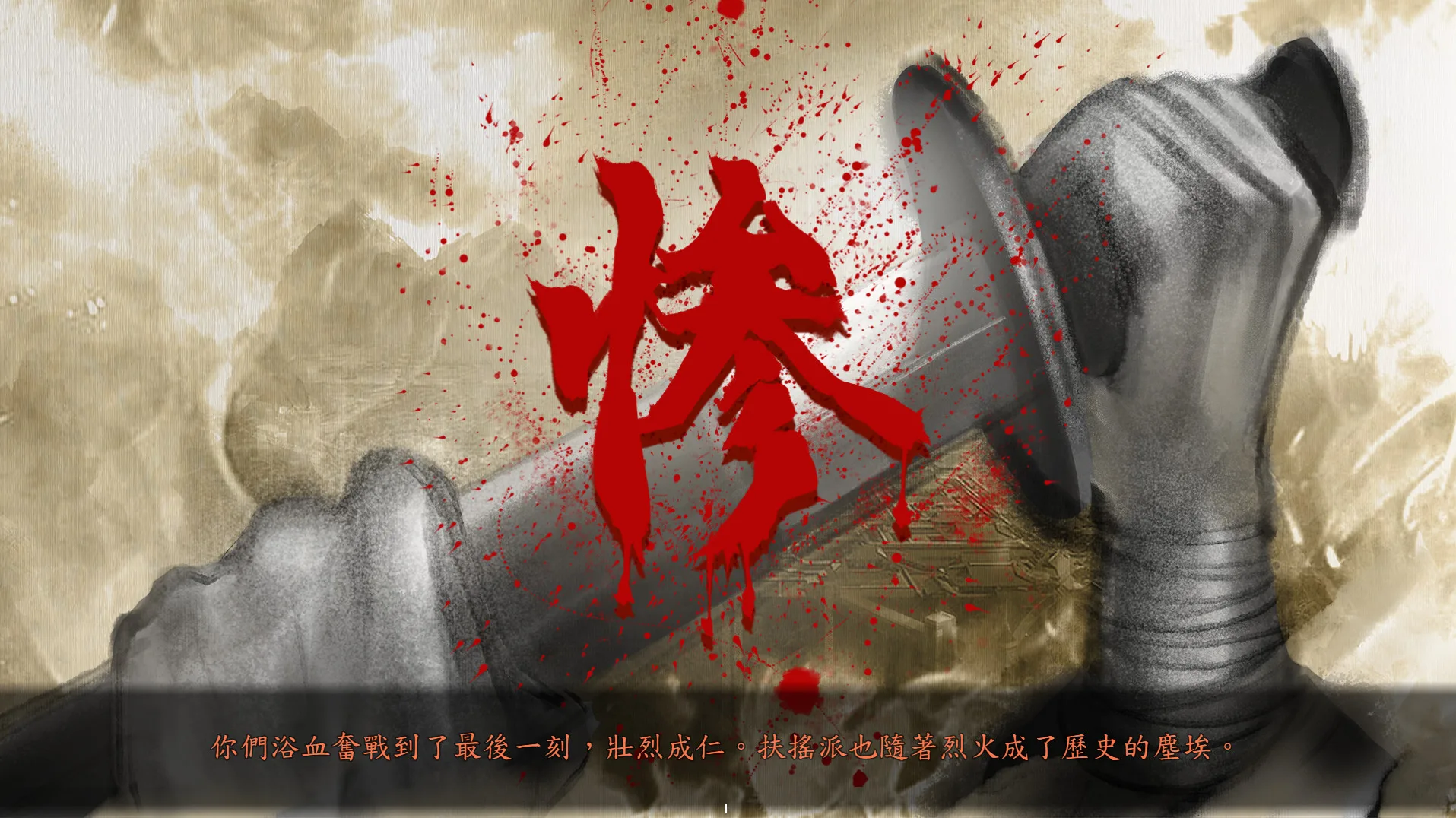 图片[6]-扶搖直上|官方中文|最终版-乘风破浪-逆天改命-Alimm.Com-码²