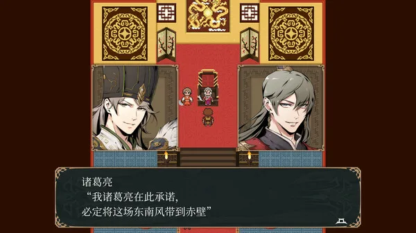 图片[3]-神奏三国诗|官方中文|Build.12119872-奇迹降临-风起云涌-Alimm.Com-码²