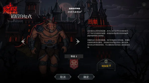 图片[6]-魔堡 最后的仪式|官方中文|Build.12775992-大天使の罪恶-奥秘传承-圣殿契约-Alimm.Com-码²