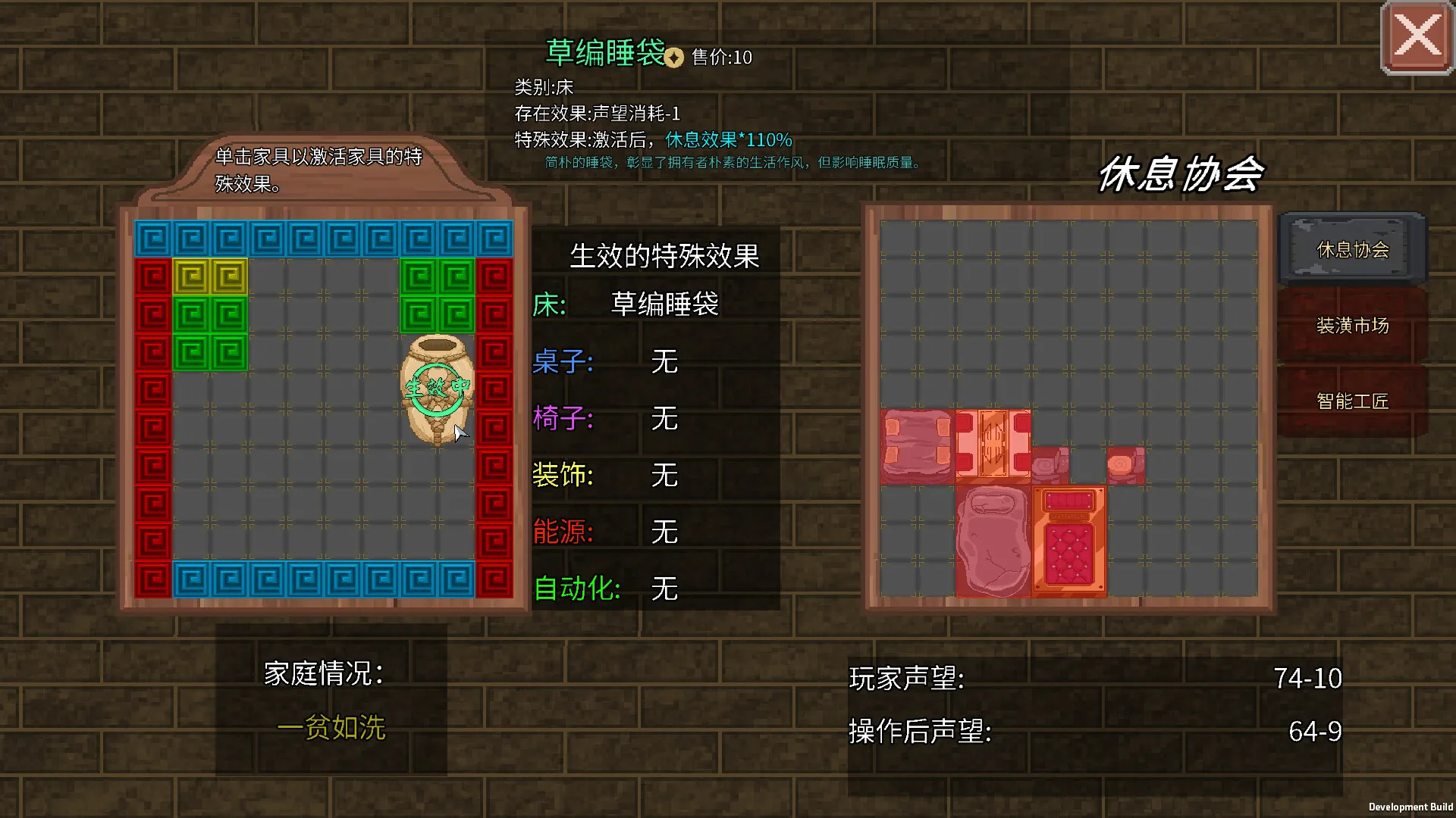 图片[6]-夕照原|官方中文|Build.11809249-生活模拟-沙盒-Alimm.Com-码²