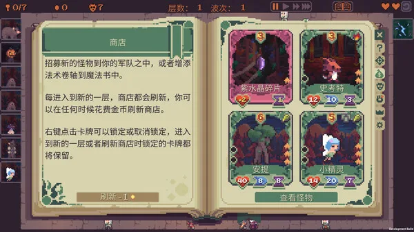 图片[6]-高塔逃脱|官方中文|V1.11.5I-全新地图-新魔法-Alimm.Com-码²