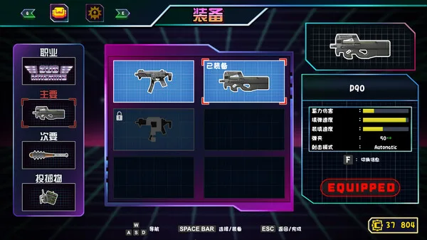 图片[11]-丧灵激汤|官方中文|V1.0.10-冥界战旋-Alimm.Com-码²