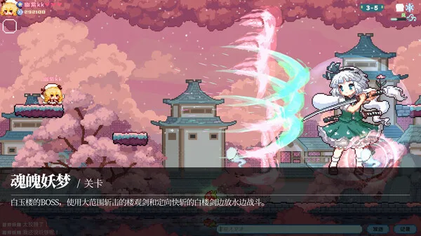 图片[10]-东方妖精武踏会|官方中文-Alimm.Com-码²