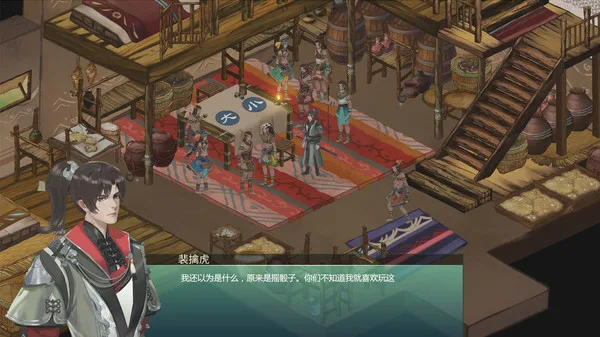 图片[2]-烈山海1|官方中文|Build.8213062+寻梦九香MOD-龙踏星河-仙风战歌-Alimm.Com-码²