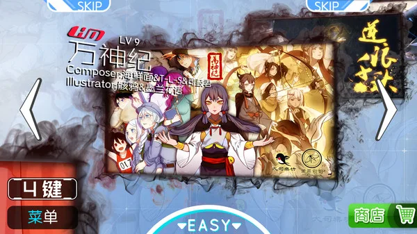 图片[4]-同步音律喵赛克|官方中文|Build.11521572-爱之细语+射击游戏主题DLC+全DLC-Alimm.Com-码²