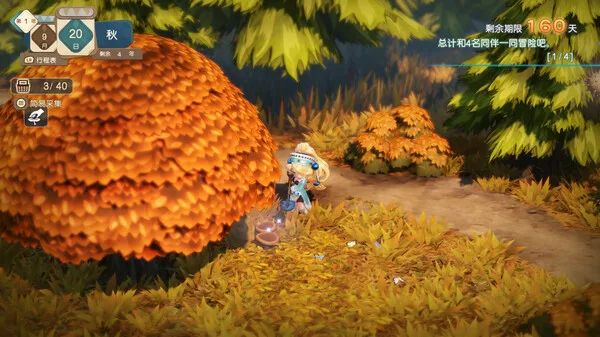 图片[3]-玛莉的炼金工房 Remake 萨尔布鲁克的炼金术士|豪华中文|预购DLC+全DLC-Alimm.Com-码²