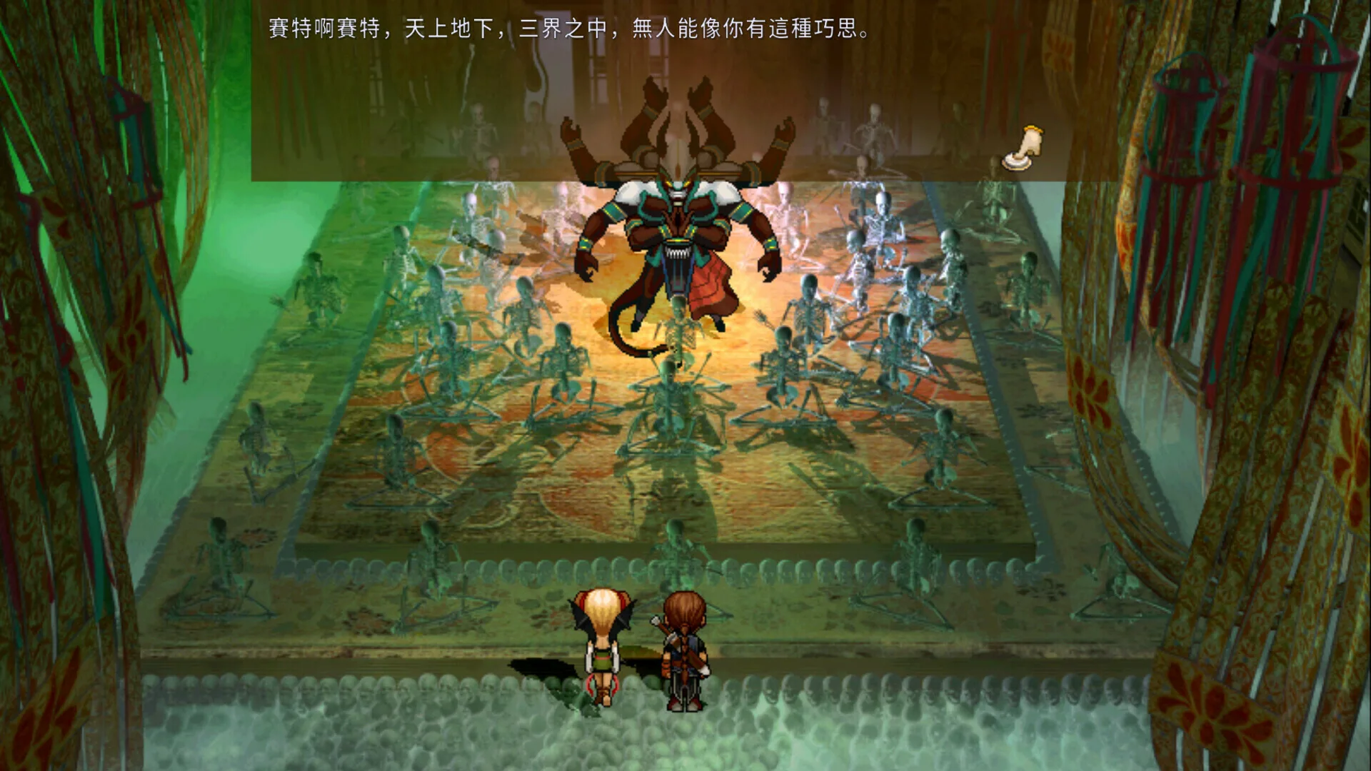 图片[13]-轩辕剑叁 云和山的彼端 重制版|官方中文|V4.0-5-0905-新DLC1999怀旧+高清MOD+全DLC-Alimm.Com-码²
