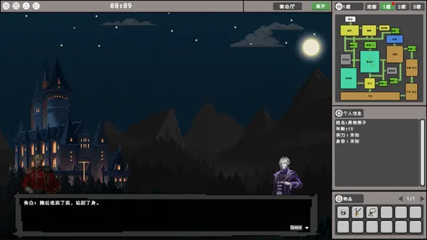 图片[3]-失忆者的终章|官方中文|Build.12959851-Alimm.Com-码²