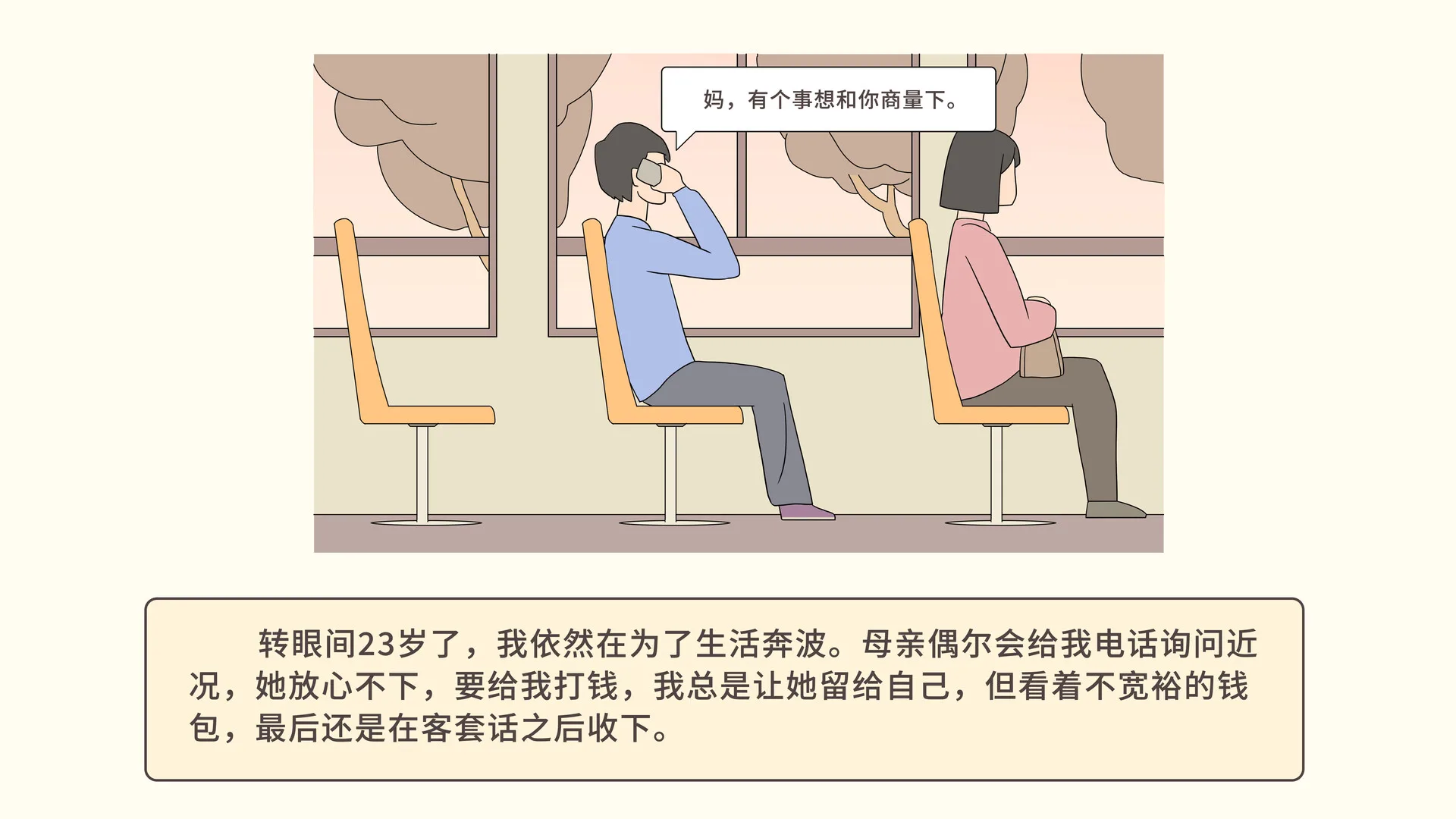 图片[4]-我的一生|官方中文|Build.12156484-0911_2-Alimm.Com-码²