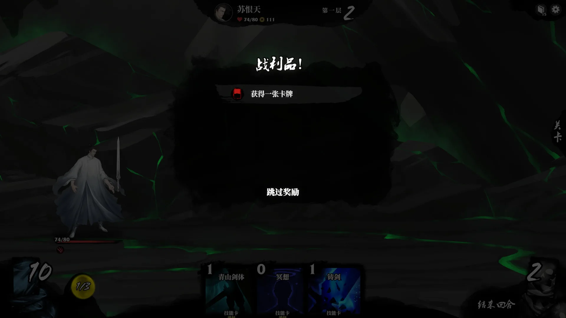 图片[6]-堕星之乱|官方中文|最终版-剑舞千秋-天地飘渺-烟雨江南-Alimm.Com-码²