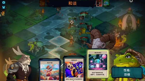 图片[3]-荒野战纪|官方中文|Build.12572001-荒原之途-野征战记+全DLC-Alimm.Com-码²